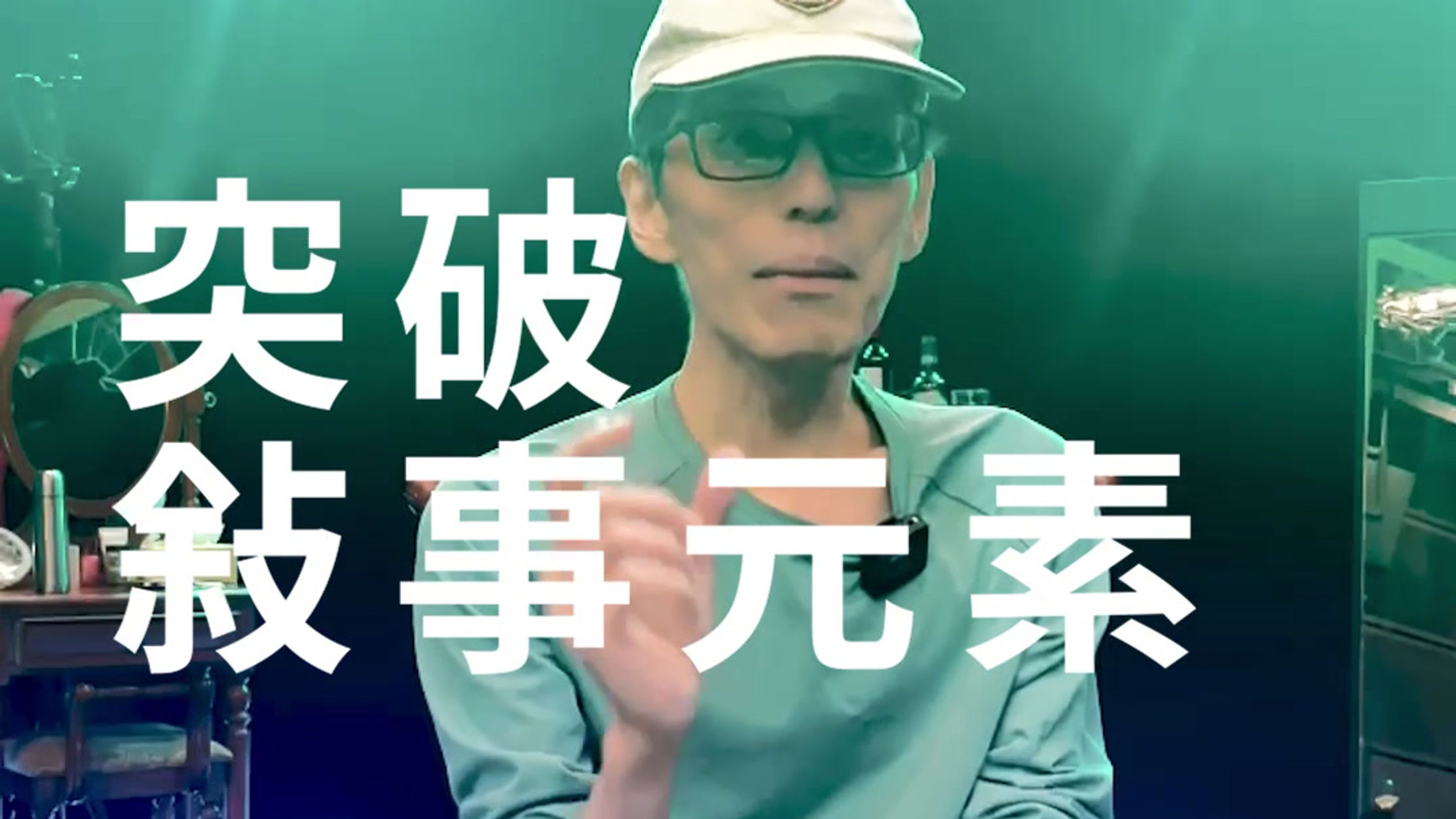 Ellie My Love 原作者 評論